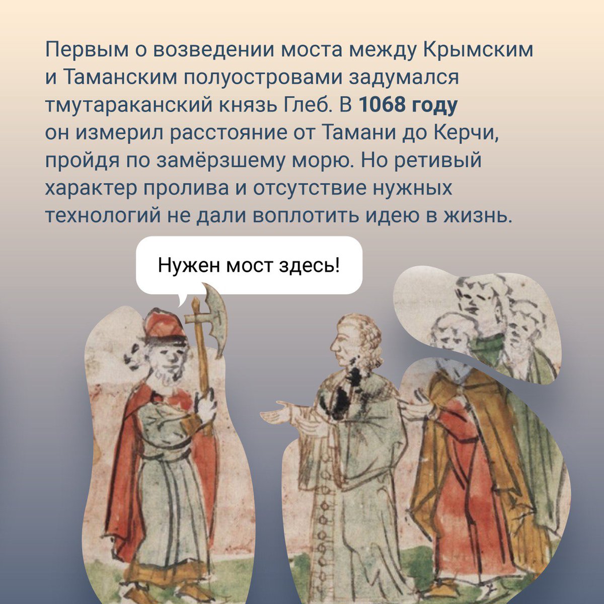 Крымский мост tweet media