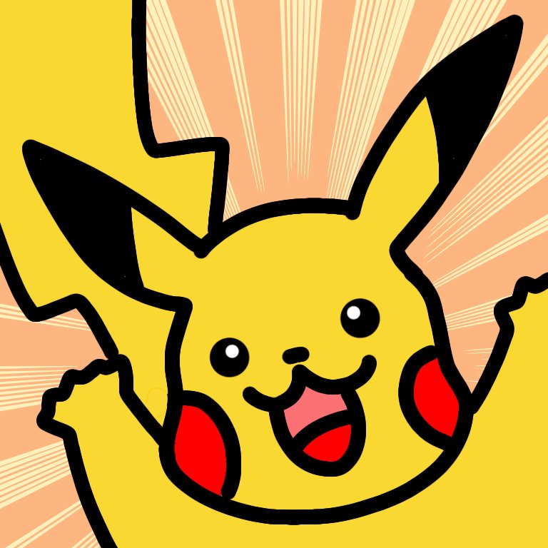 てんとう牛カンパニー 公式 Na Twitter 静止画 アップのピカチュウ 動画もあります そちらもぜひ ポケモン ポケットモンスター ポケモンイラスト ピカチュウ ピカチュウイラスト ピカチュウ好き ゆるかわいい ピカチュウ描いてみた ピカチュウ てんとう牛カンパニー 公式 Na Twitter 静止画 アップのピカチュウ 動画もあります そちらもぜひ ポケモン ポケットモンスター ポケモンイラスト ピカチュウ ピカチュウイラスト ピカチュウ好き ゆるかわいい ピカチュウ描いてみた ピカチュウ