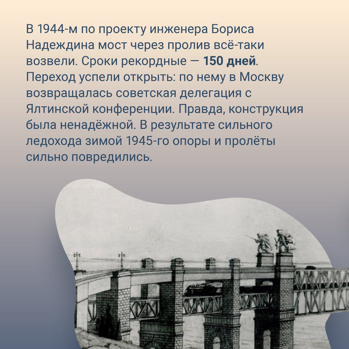 Крымский мост tweet media