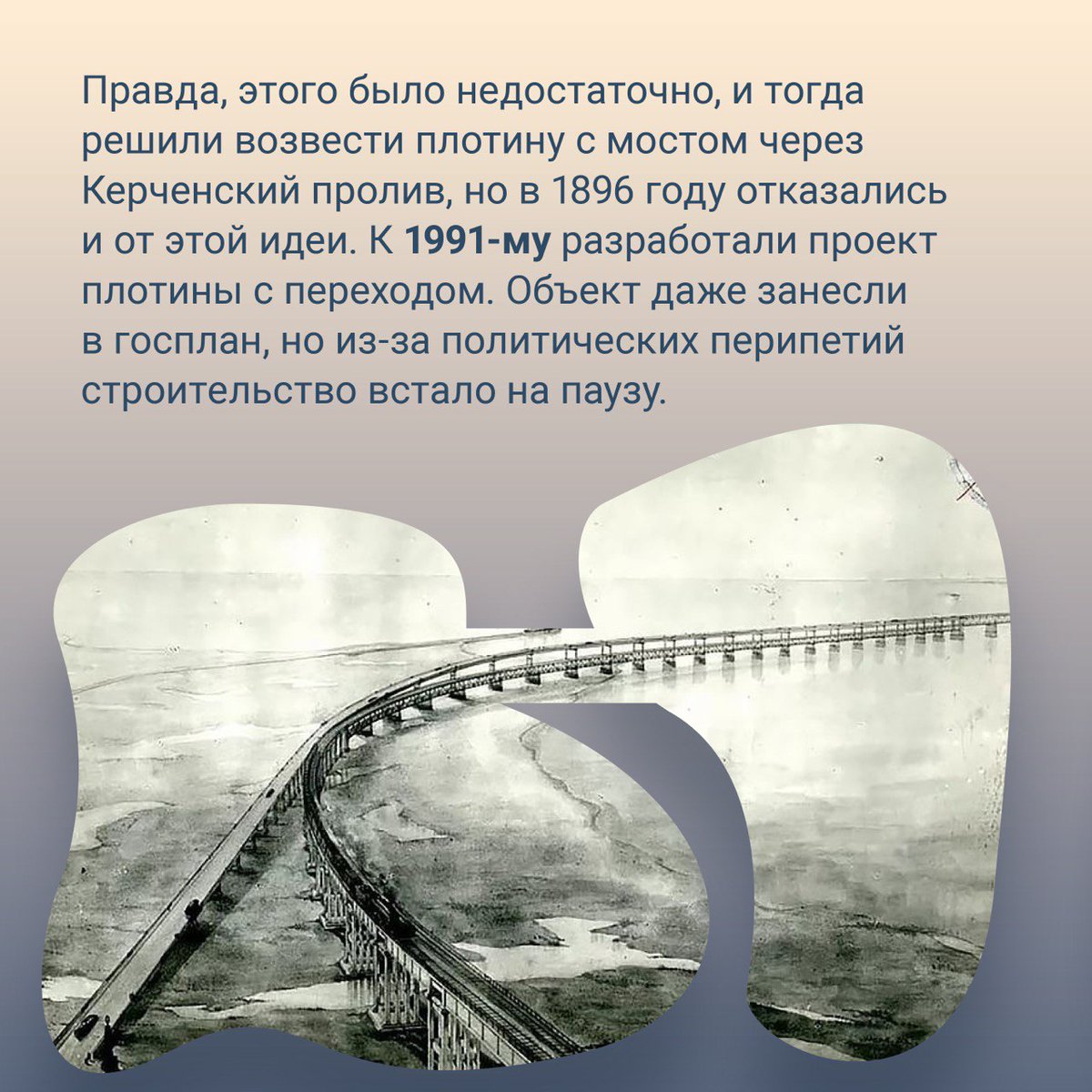 Крымский мост tweet media