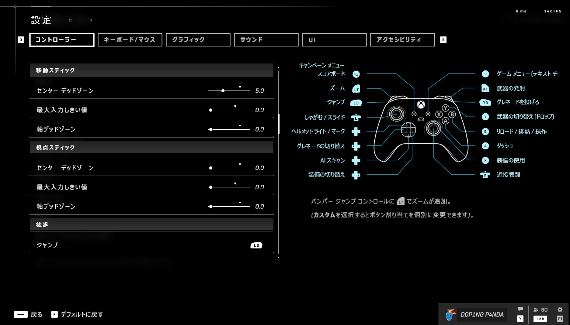 アナカラーデッドゾーン値下げしました backend=imagemagick;version=1;