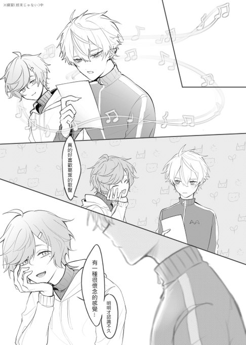 亂畫了 