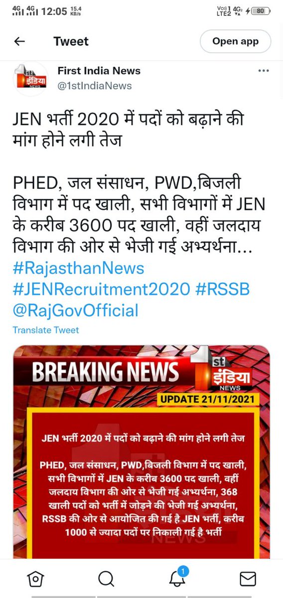 takha_b's tweet photo. #राजस्थान_JEN_पद_बढ़ाओ 
Jan Nayak ke Raaj mein Berojgar sadko par...
#राजस्थान_JEN_पद_बढ़ाओ 
#राजस्थान_JEN_पद_बढ़ाओ 
@RajCMO 
@ashokgehlot51 
@artizzzz 
@zeerajasthan_ 
@1stIndiaNews 
@LokendraMina 
@EngineersofRJ https://t.co/HOEq1sp2hM