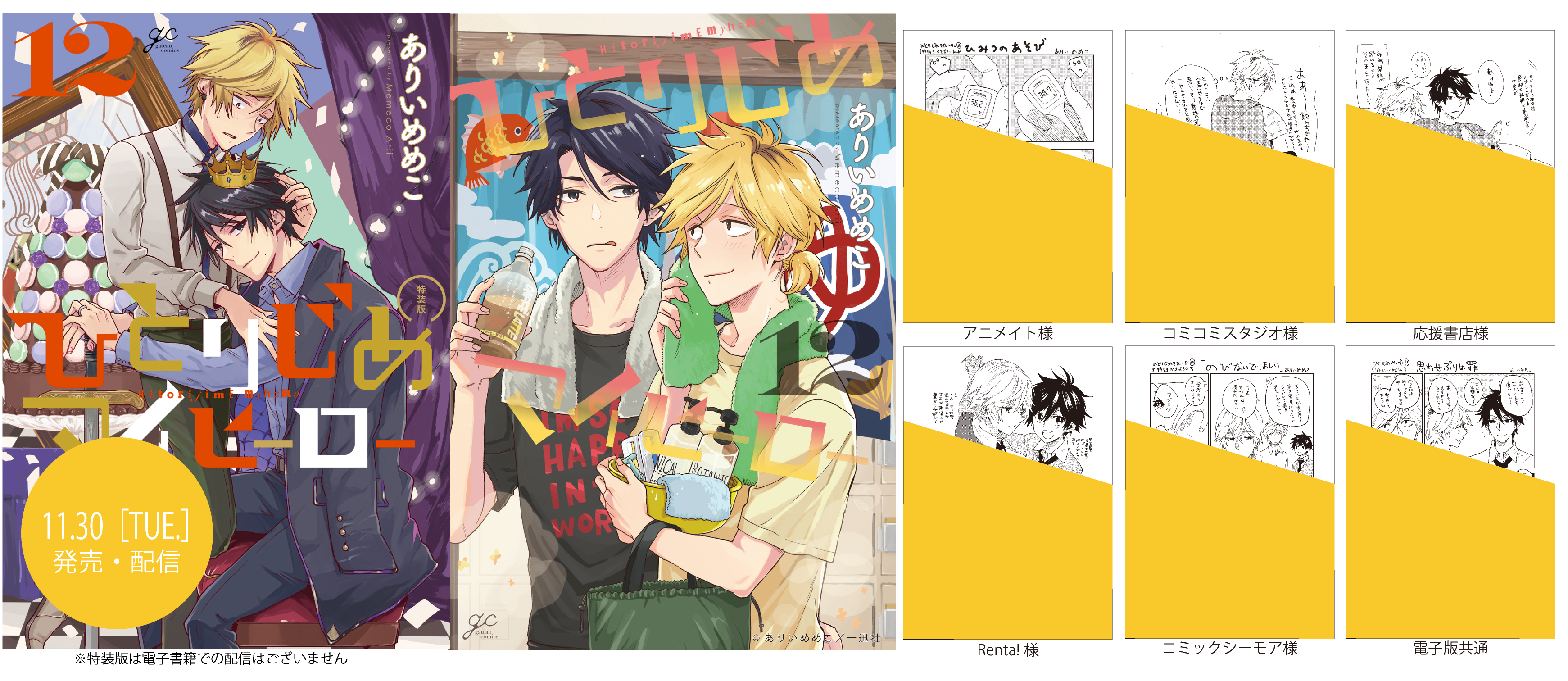 Ooshiba Kousuke Kousuke Hmhero Twitter