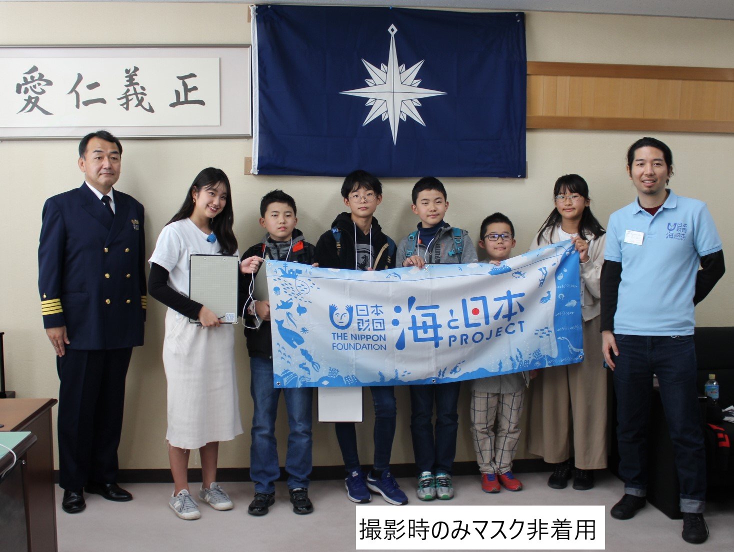 海上保安庁 on X: 