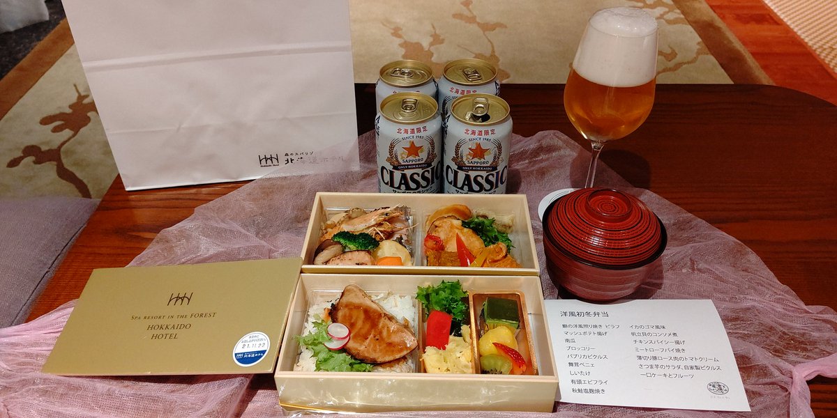 今日はお弁当にしてみましたー🍱飲む気まんまんでーす🍺 足りるかなぁ～(*´-`) ほいではいただきまーす🍴🙏