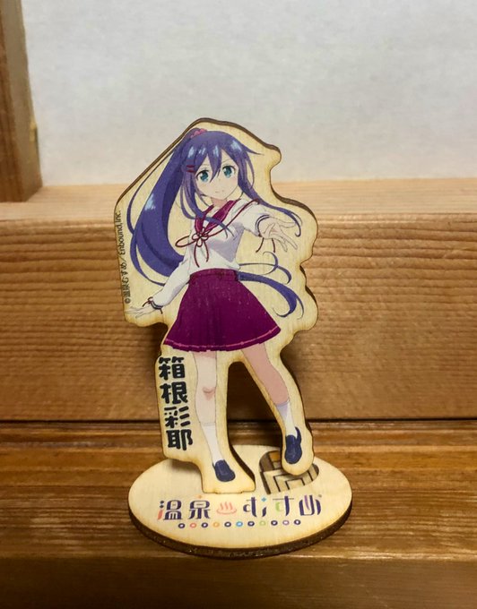 箱根彩耶 の評価や評判 感想など みんなの反応を1週間ごとにまとめて紹介 ついラン