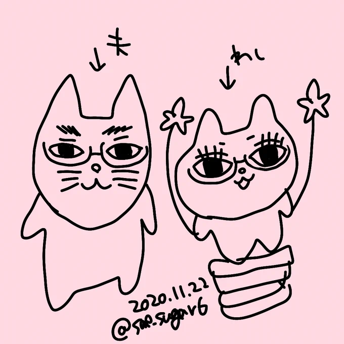 いい夫婦の日とな…(去年のあった) 