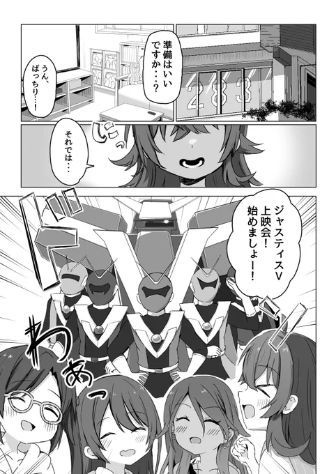 #歌姫庭園29
明日の歌姫で出す新刊のサンプルです
4〜5Pの短編が4つ入ってます
冒頭2Pずつのサンプルです!明日はよろしくお願いします! 