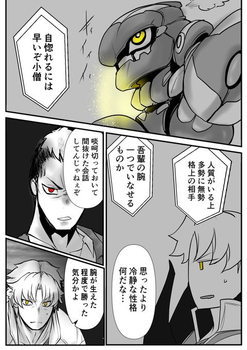 男女 高画質 のtwitterイラスト検索結果 古い順