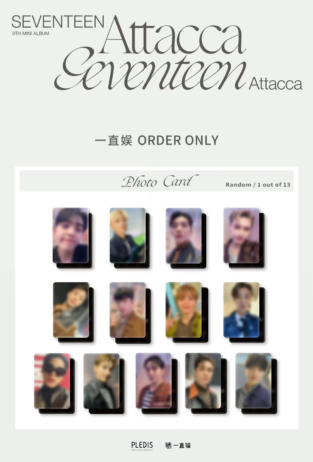 SEVENTEEN セブチ 中国 FML 一直娱 中華トレカ - CD SEVENTEEN セブチ 中国 FML 一直娱 中華トレカ - CD