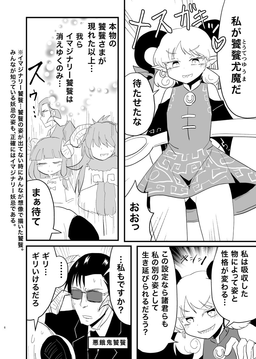 本文サンプルです(1/2) 