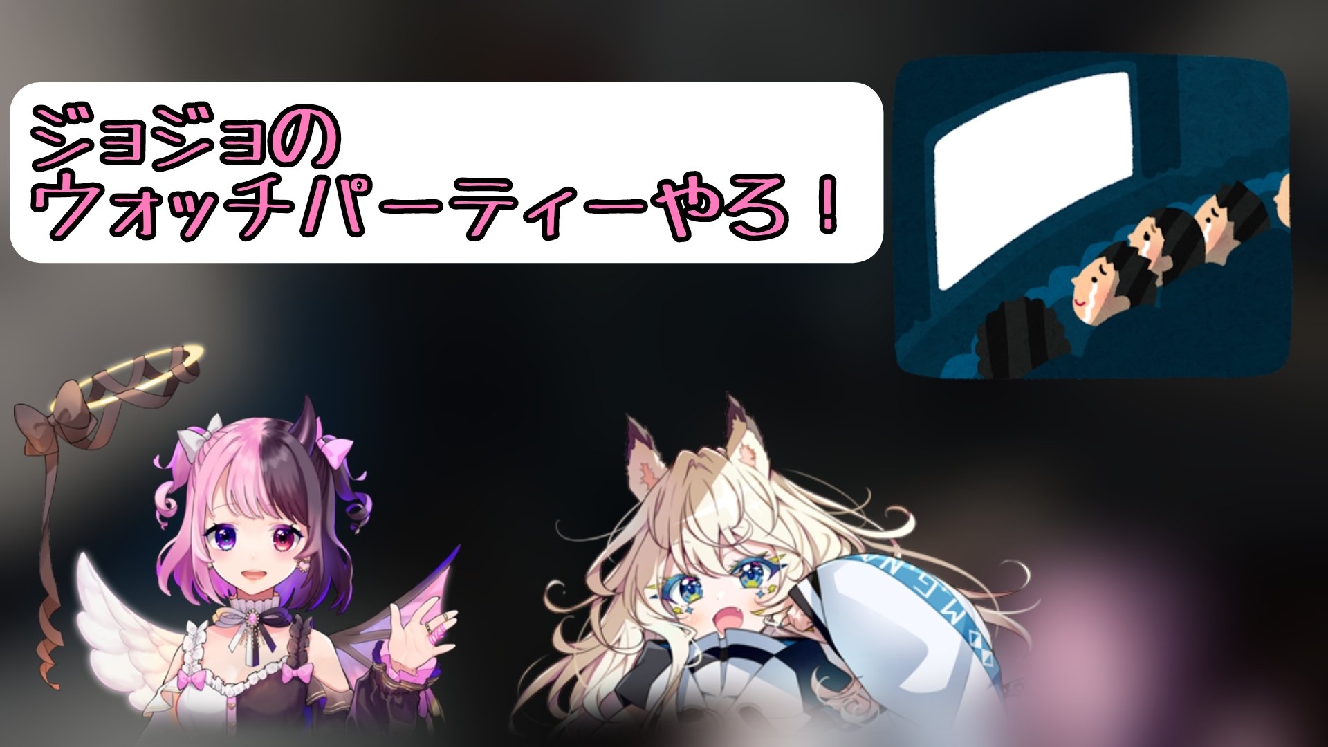 ぱるりゅう様⭐︎切り抜き