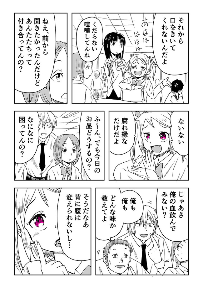 ツインテール追加
#いいツインテールの日 