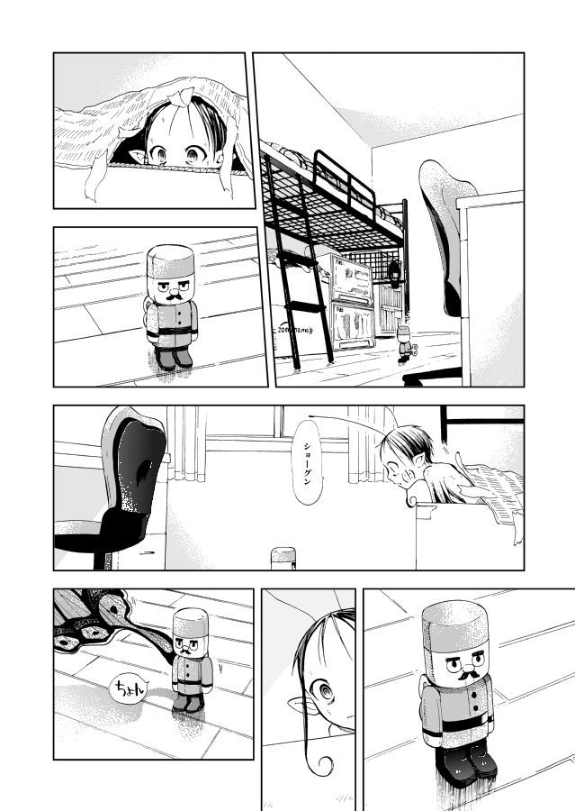 15 