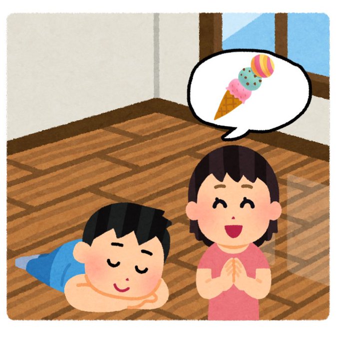 ポルノのtwitterイラスト検索結果