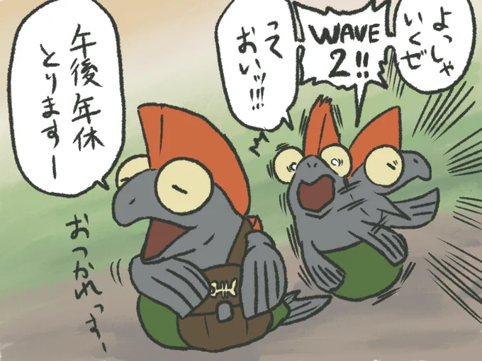 わたくし年休取るの下手くそなんだけど、今日突然午後休申請したら全然許された。こんな感じで良いんだと思った。(日記) 