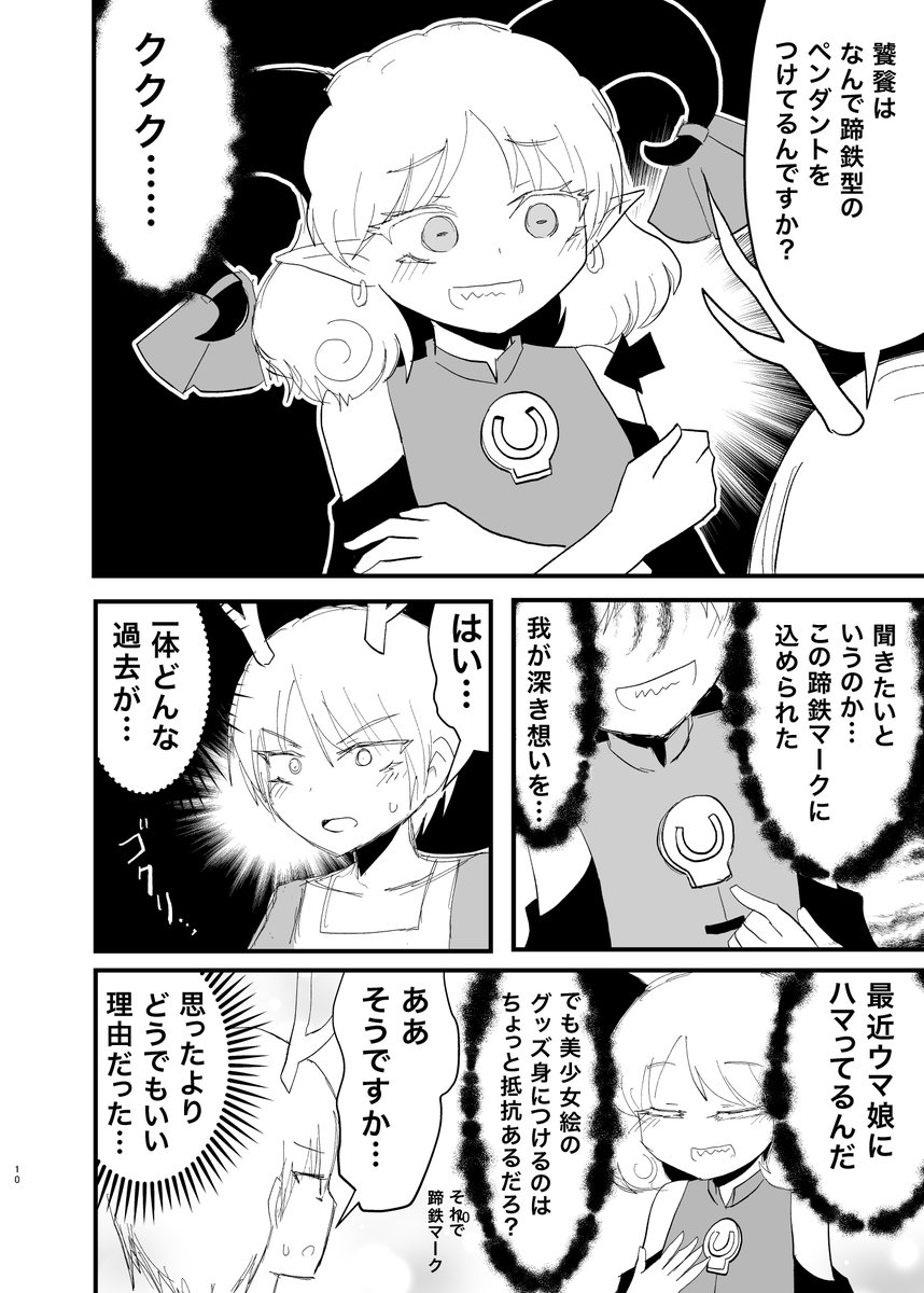 本文サンプルです(2/2) 
