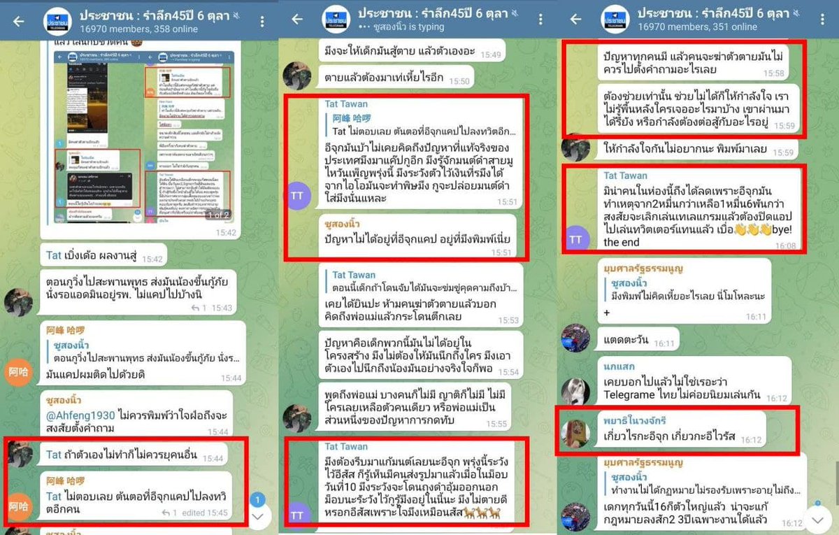 เจ๊จุก คลองสาม tweet media