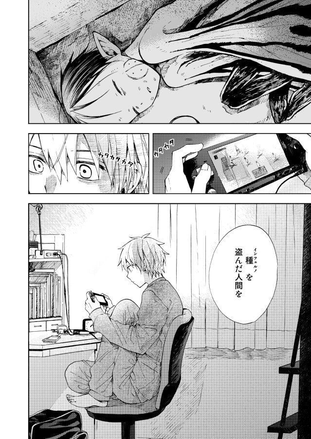 22/おわり 