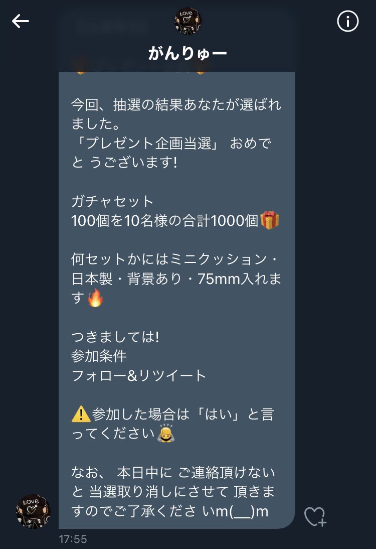 FantaSota_Nine's tweet photo. ⚠️注意喚起⚠️

フォロワーの方からDMいただいたのですが僕になりすましてプレゼント企画の当選メールを送っている方がいるみたいです。

今後URLとかを送られてきてそちらをクリックしてしまうと情報を抜き取られるなどの場合がありますので注意してください。

フォロワーの皆様RTの方お願いします🙇‍♂️ https://t.co/pjZFDhxDyM
