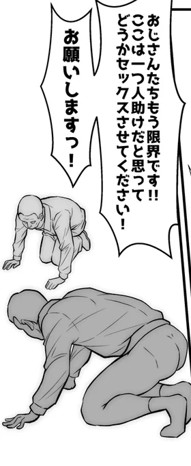 休憩w 