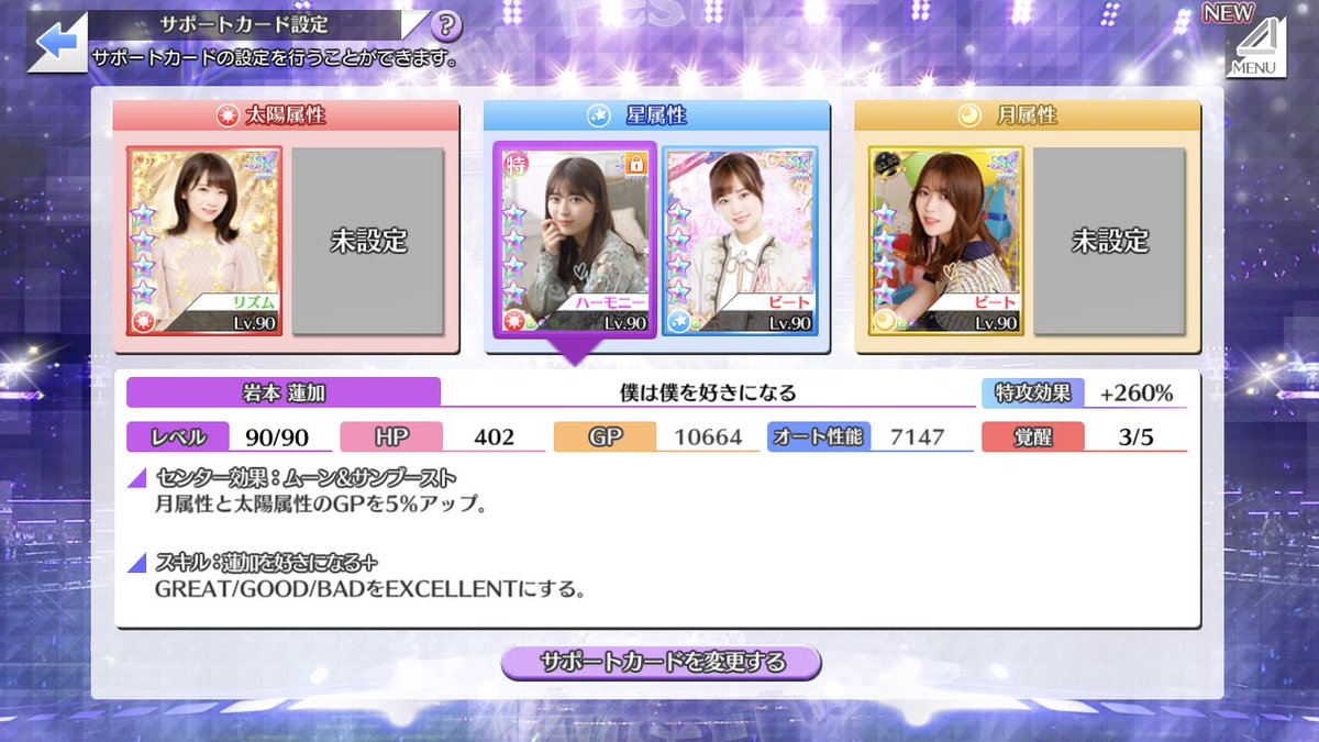 Ky90190396's tweet photo. @sakura1003non 853860815
SSR3凸です！
フォローさせて頂きました！ https://t.co/1TMpYQfA1Y