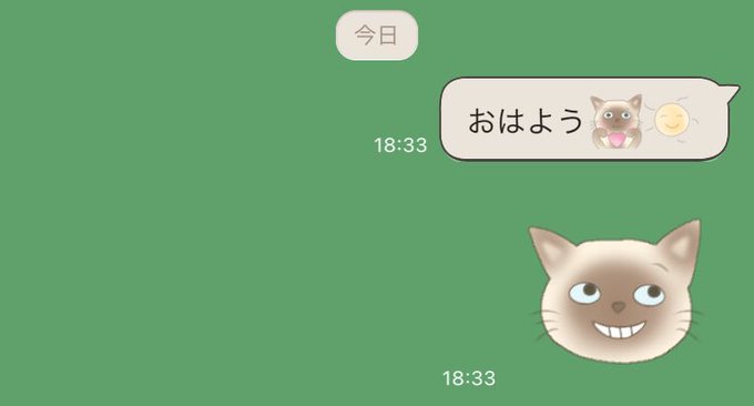 シャム猫のtwitterイラスト検索結果 古い順