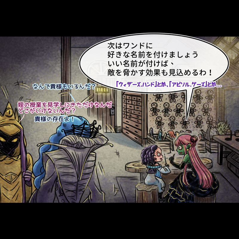 eddlai608's tweet photo. 心攫いになるための条件(28) #漫画 #心攫い #創作 #eddlai #クトゥルフ #クトゥルフ神話TRPG #cthu #cthulhu #manga https://t.co/DxhC7Z6GjB https://t.co/BYkbRxMrf8