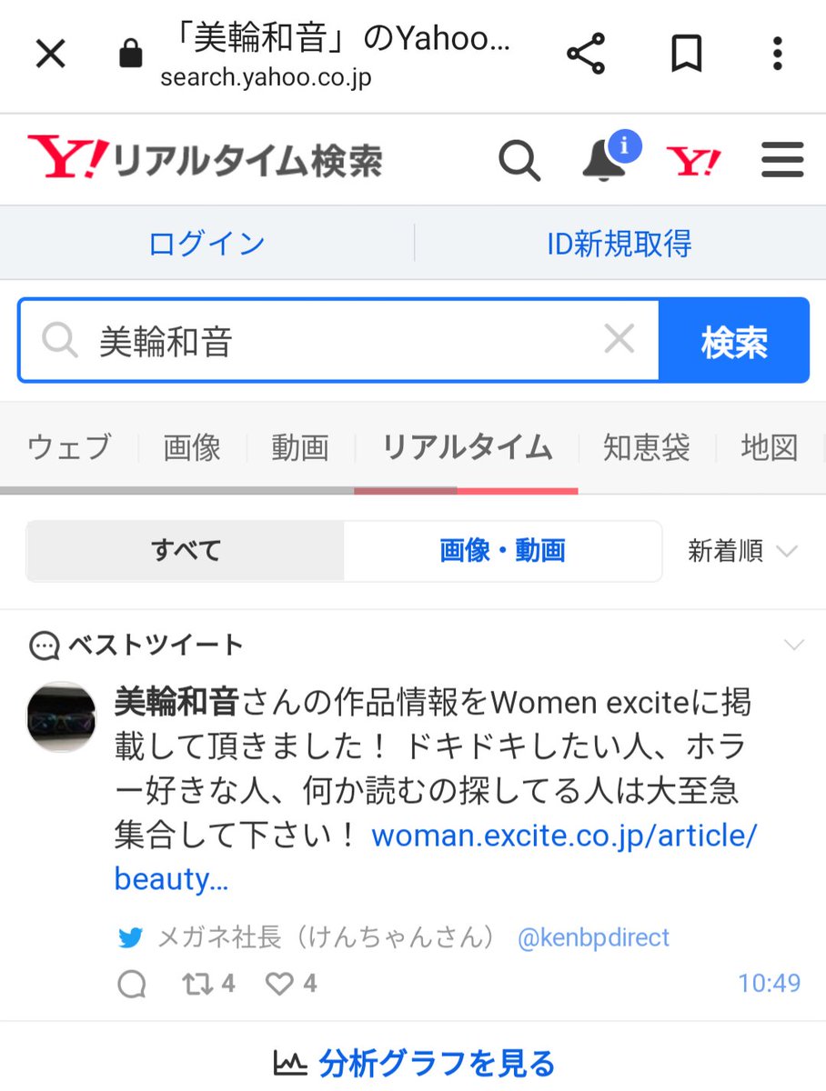 ベストツイート Twitter Search Twitter