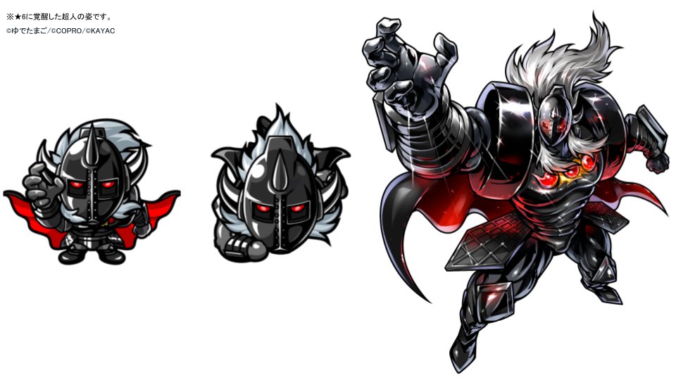 新超人紹介2/3】 （続き） 木属性ｷﾗｰ / 光属性ｷﾗｰ / 悪魔超人の団結力