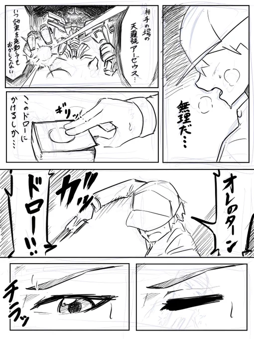 最近ヘイト溜まってる、許さんこいつ 
