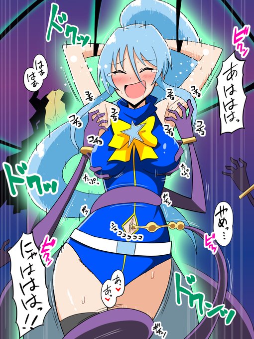 モカ&amp;コナ(オリジナル)[skeb]エナジードレインくすぐり責め#くすぐり 