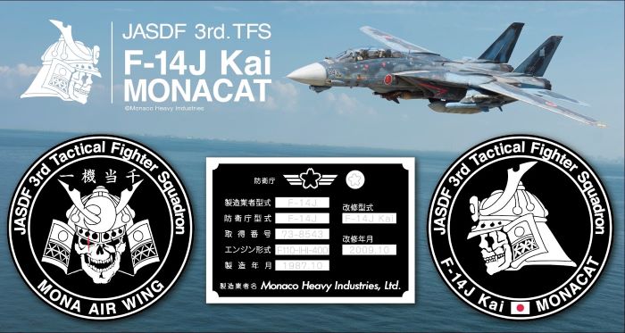hobbysearch_mm's tweet photo. 【関連グッズ予約】
F-14J改 MONACAT パッチ銘板set (HMA)
予約開始です！→ https://t.co/YzXmmi0Ymd
お気に入りのアウターやカバン等に即使用可能なベルクロ付きです。
#航空自衛隊 #JASDF #MONACAT #F14J改 https://t.co/ufwl2wx0Yo