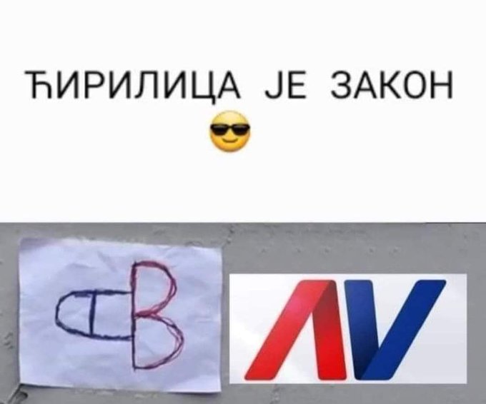 Слика