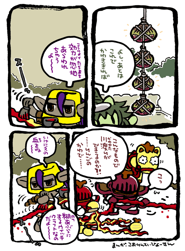 サラ夫人・21 