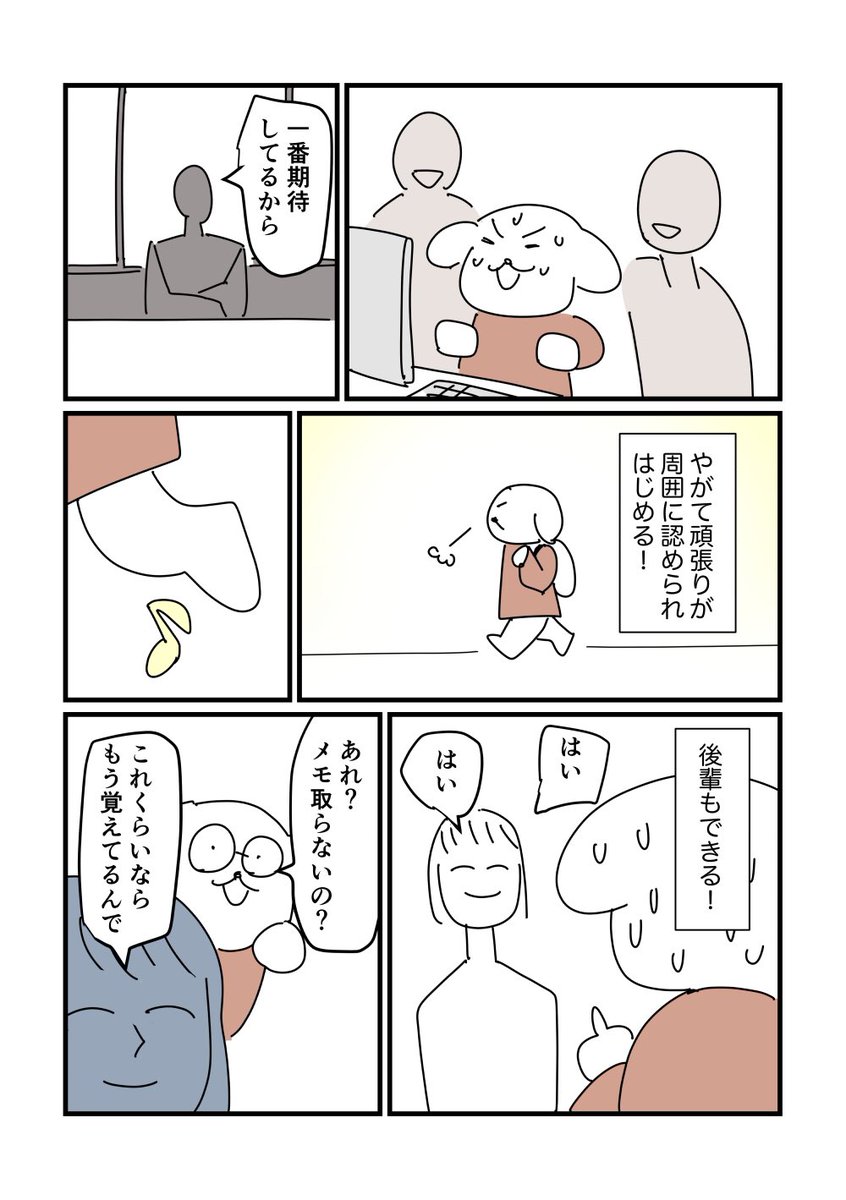 発達障害の就職 1/2
#発達障害あるある #ASDあるある #ASD 