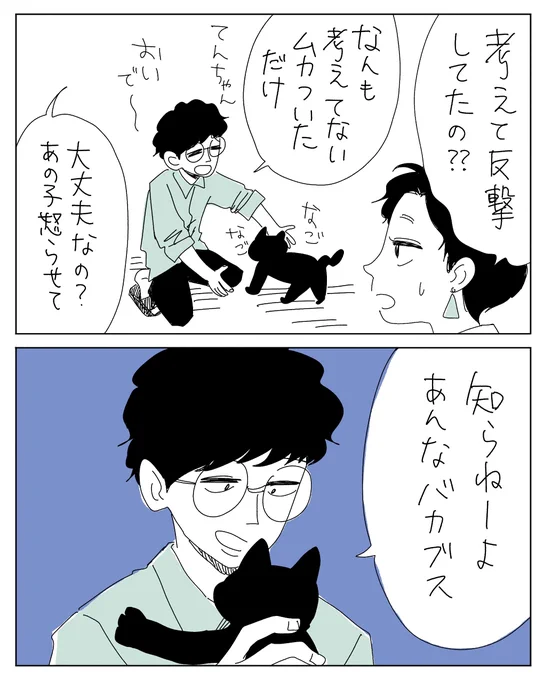2/2 