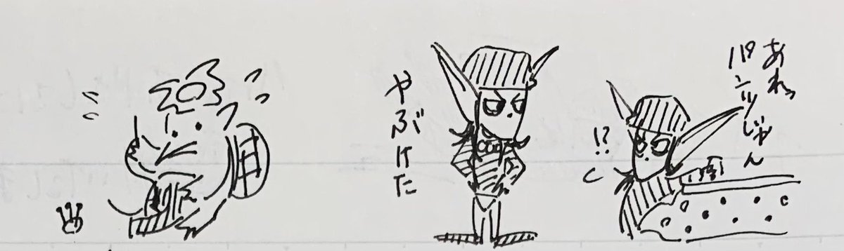 ③
デフォ天君とかちっこいやつとか傷を忘れているkizくんとか 