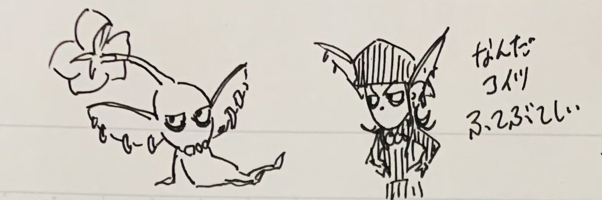 ④
黄色いピク天君とかにょ望さんとか 