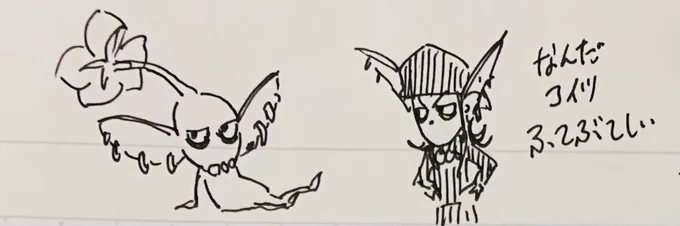 ④
黄色いピク天君とかにょ望さんとか 