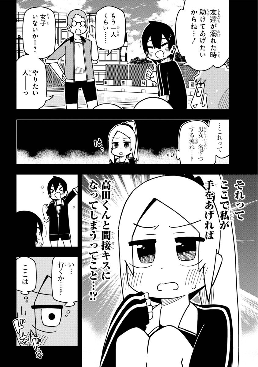 (2/6) 