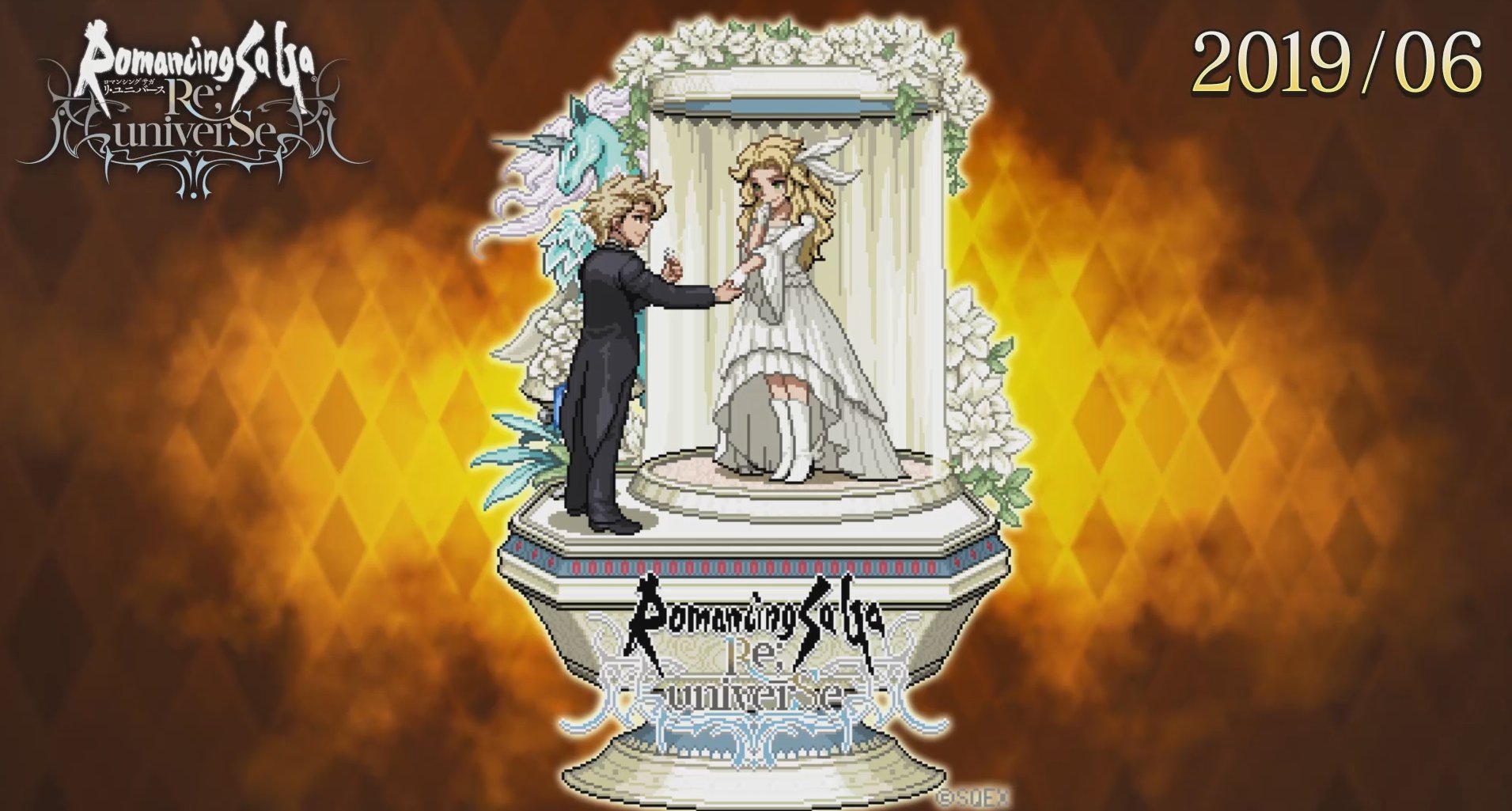ロマンシング サガ リ ユニバース公式 運営からのお便りドットアニメ 19ver おかげさまで ロマサガrs はもうすぐ3周年 19年1月 12月に掲載した運営からのお便りドットアニメを総集編 Amp Bgm付きでお届けします ご視聴はこちら T
