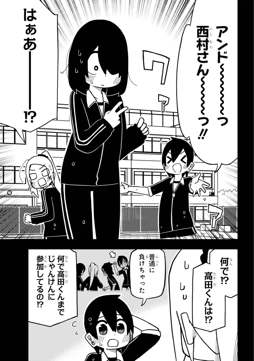 (4/6) 