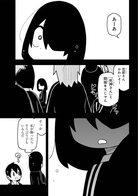 (5/6) 