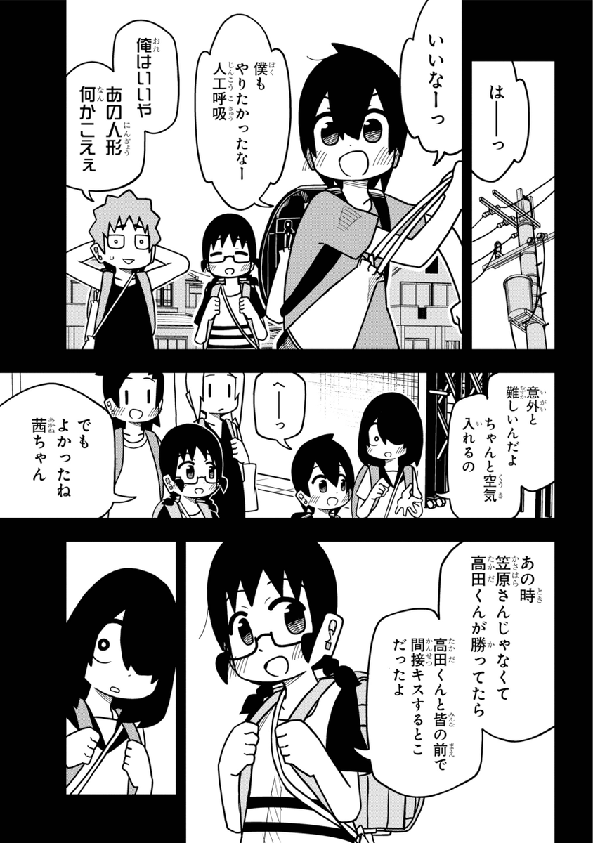 (6/6) 