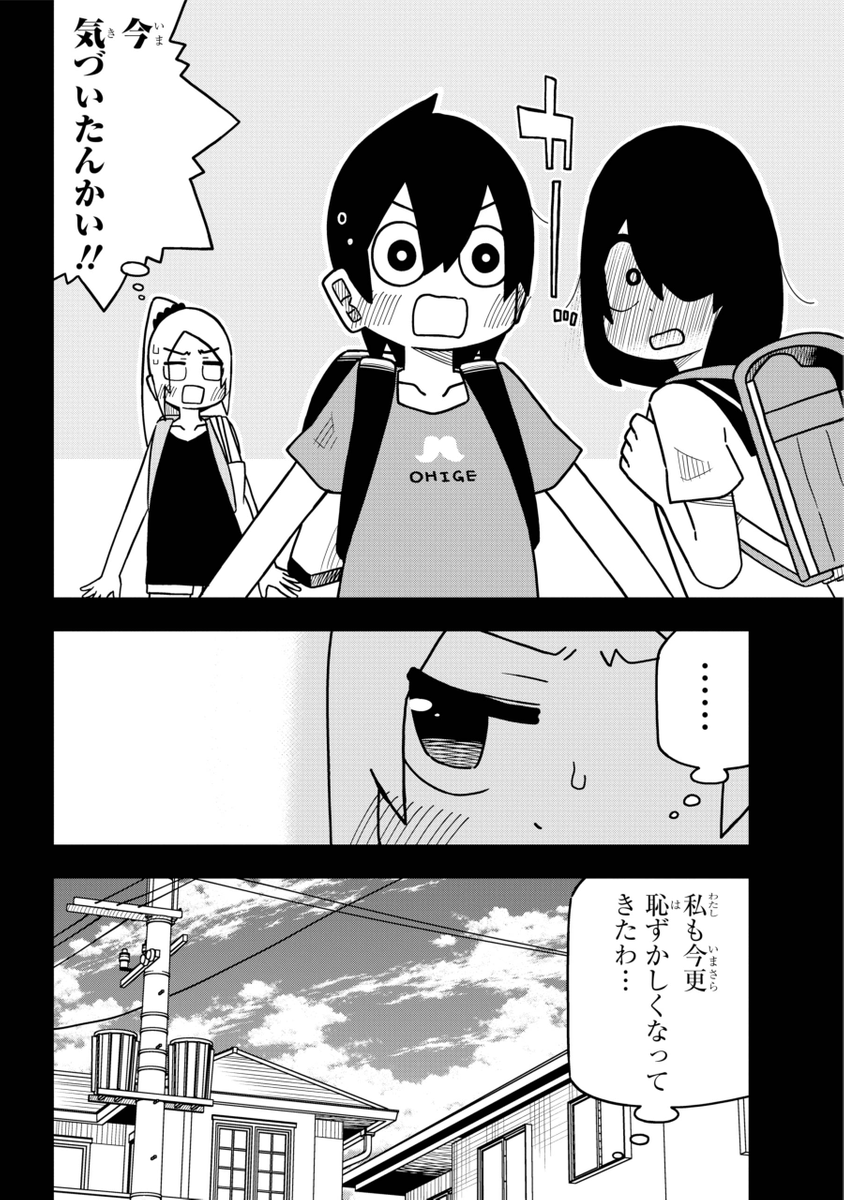 (6/6) 