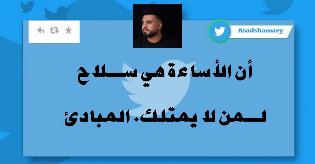 AsadShamary's tweet photo. https://t.co/aQFeI1HrpO