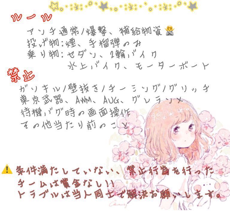 ririchannn__'s tweet photo. ⚠︎日付注意⚠︎
12月4日　＃クインテット

21:00

4000×5 選択可

ちむあい+ランマ+一言(ない場合❌)

@ririchannn__ / RT

猛者クラン募集中 DMお願いします🙇‍♀️
交換枠はこちらから行きます🙇‍♀️

＃クインテット
＃クインテット賞金ルーム 
#QT https://t.co/oIJY3rwIee