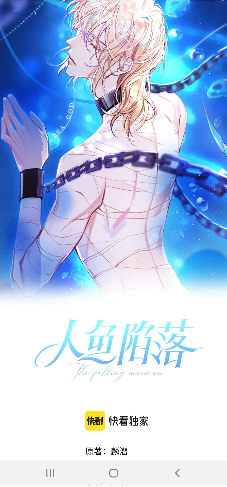 VICVIC | 兰舟在哪儿🥹 阿野在哪儿呢🥹 on X: 